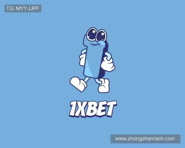 了解1xBET